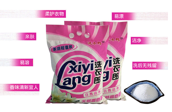 洗完衣服留點(diǎn)泡沫要緊嗎？